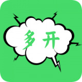 分身多开大师 v4.9.20