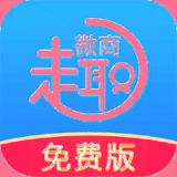 趣微商免费版 v1.0.2安卓版