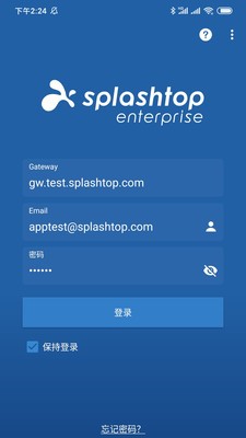 Splashtop企业版