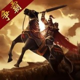 三国点将录bt版 v2.0.0安卓版