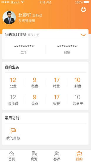 巧房助手