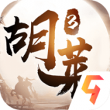 胡莱三国3九游版 v10.8.17安卓版