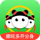 哪吒多开分身 v3.5.5