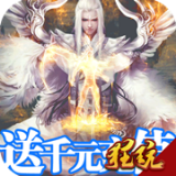 圣堂之战满V版 v2.5.7安卓版