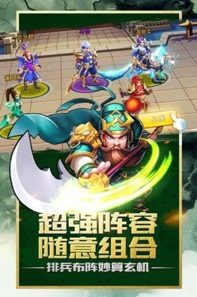 卧龙三国九游版