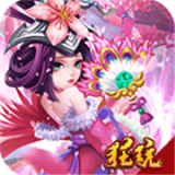 三国擒雄高爆版 v1.0.8安卓版