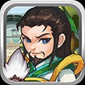 三国塔防传奇 v3.97.3安卓版