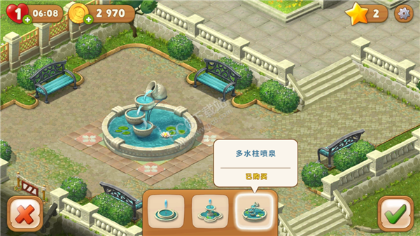 Gardenscapes