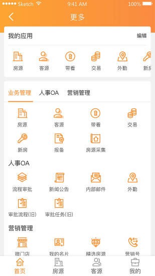 巧房助手