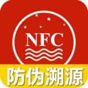 茅台NFC防伪溯源 v1.0安卓版