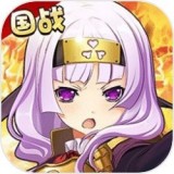 恋三国无限爆充值版 v1.0安卓版