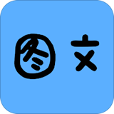 拍照识字 v2.2.3安卓版