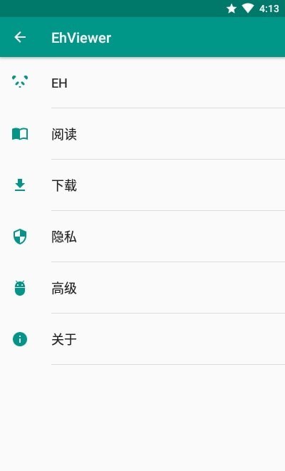 搜磁器