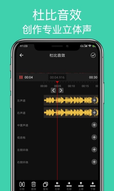 MP3提取大师