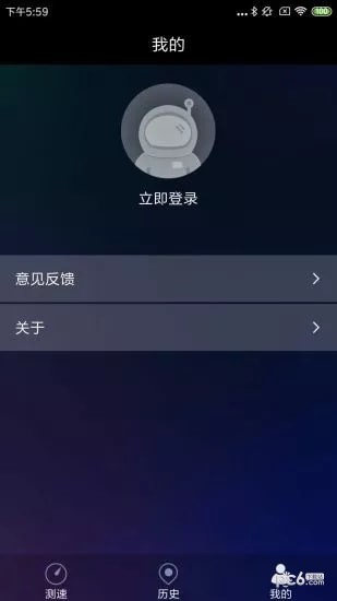 网络测速助手