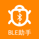 BLE蓝牙助手 v1.3.8安卓版