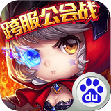 有杀气童话百度版 v1.8.0安卓版