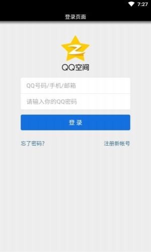 QQ隐藏搜索