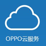 oppo云服务 v1.0安卓版