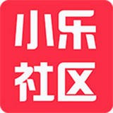 小乐社区 v1.0.8安卓版