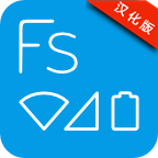Flat Style Bar Indicators(状态栏美化) v1.2.0中文版安卓版