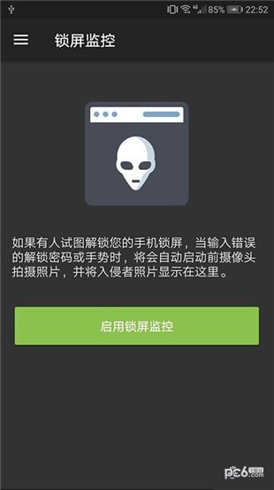 ScreenMonitor锁屏监控手机版