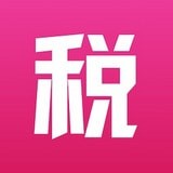 99个税计算 v1.0.0.0安卓版