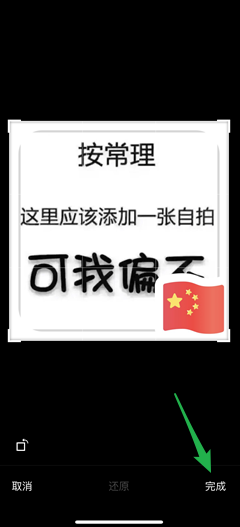 迎国庆换新颜