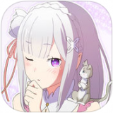 艾米莉亚闹钟 v1.0安卓版