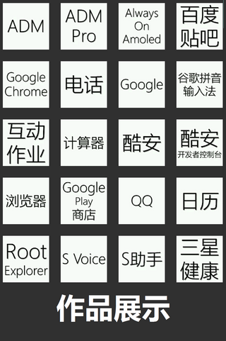 文字图标包