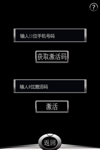 光宇乾坤锁