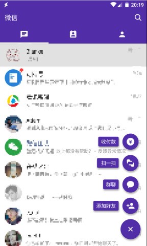 MDWechat