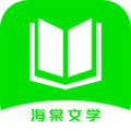 海棠文学阅读 v2.3安卓版