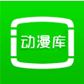 暑假动漫库 v6.6.1安卓版