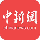 中国新闻网 v7.1.1安卓版