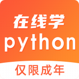 在线学python v4.0.4