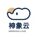 神象云记账 v1.6.6安卓版