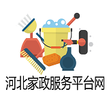河北家政服务平台网 v5.0.0安卓版