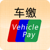 湖南公安交通违法处理自助服务平台 v4.5.4安卓版