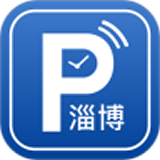 淄博停车 v1.0.3安卓版