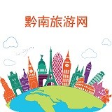 黔南旅游网 v5.0.0安卓版