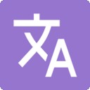 英语翻译旅游留学 v1.0.0安卓版