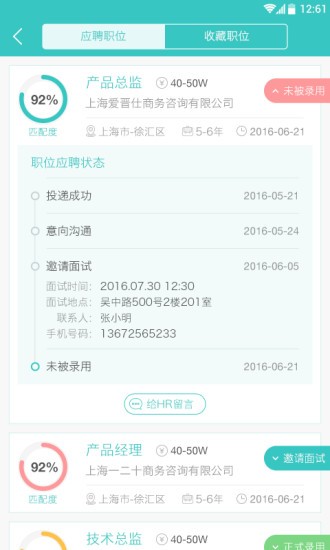 甄有才