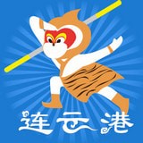 连云港市民卡 v3.2.5安卓版