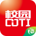 校园COTI v3.0.5安卓版