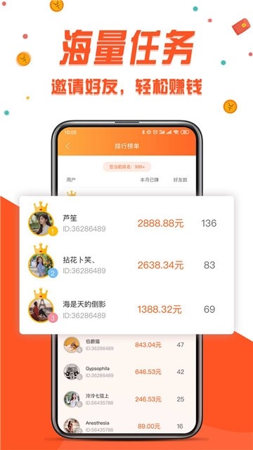 59红包