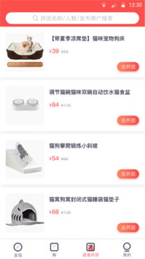 集康康