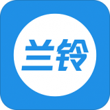 兰铃货运 v1.7.9安卓版