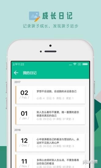 葡萄心