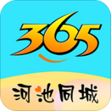 河池同城365 v7.4.0安卓版